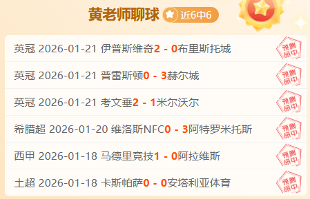 国米欧冠对,决费耶诺德,获胜,盛世娱乐官网,盛世娱乐官网入口,盛世娱乐网站,盛世娱乐官网娱乐,盛世娱乐,盛世娱乐登录入口