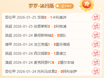 国米欧冠对,决费耶诺德,获胜,盛世娱乐官网,盛世娱乐官网入口,盛世娱乐网站,盛世娱乐官网娱乐,盛世娱乐,盛世娱乐登录入口