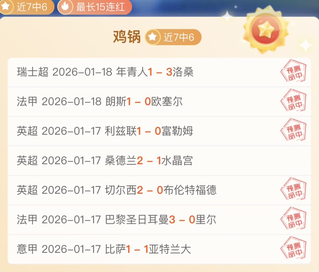 新疆队皮特,齐麟双星闪,合力拿下,盛世娱乐官网,盛世娱乐官网入口,盛世娱乐网站,盛世娱乐官网娱乐,盛世娱乐,盛世娱乐登录入口