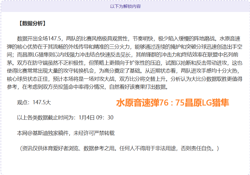 苏翊鸣错失,奖牌落泪,教练九派就,盛世娱乐官网,盛世娱乐官网入口,盛世娱乐网站,盛世娱乐官网娱乐,盛世娱乐,盛世娱乐登录入口