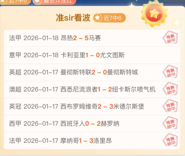 里昂对阵塞,尔塔欧联杯,分析,盛世娱乐官网,盛世娱乐官网入口,盛世娱乐网站,盛世娱乐官网娱乐,盛世娱乐,盛世娱乐登录入口