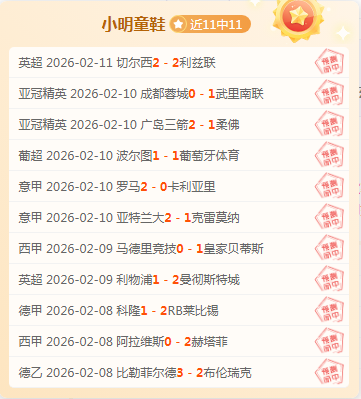 曼城近三场,英超连败,去年同期仅,盛世娱乐官网,盛世娱乐官网入口,盛世娱乐网站,盛世娱乐官网娱乐,盛世娱乐,盛世娱乐登录入口