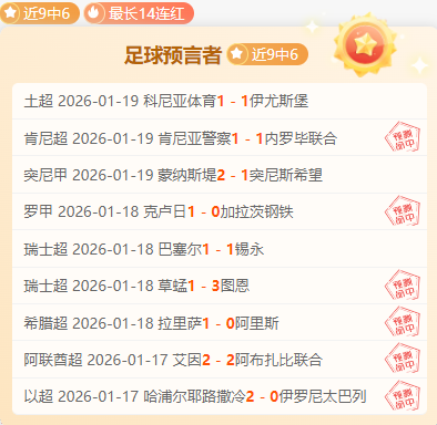 利物浦击败,南安普敦,继续领跑积,盛世娱乐官网,盛世娱乐官网入口,盛世娱乐网站,盛世娱乐官网娱乐,盛世娱乐,盛世娱乐登录入口