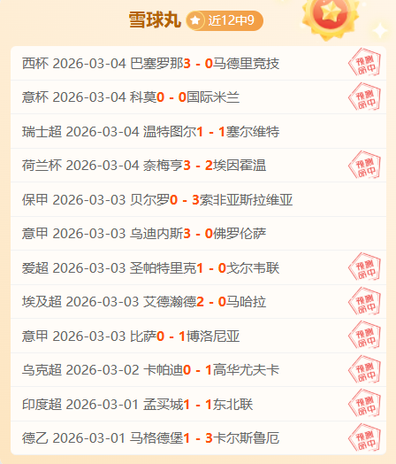 大乐透期号,专家质合推,前区十码精,盛世娱乐官网,盛世娱乐官网入口,盛世娱乐网站,盛世娱乐官网娱乐,盛世娱乐,盛世娱乐登录入口