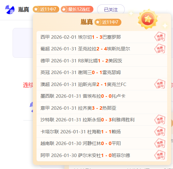 大乐透期号,专家推荐,英超,盛世娱乐官网,盛世娱乐官网入口,盛世娱乐网站,盛世娱乐官网娱乐,盛世娱乐,盛世娱乐登录入口