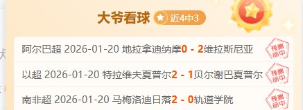 国际体坛焦,点盘点,全球视角下,盛世娱乐官网,盛世娱乐官网入口,盛世娱乐网站,盛世娱乐官网娱乐,盛世娱乐,盛世娱乐登录入口