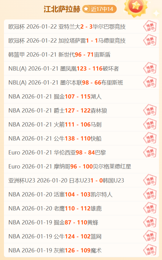 太阳报,德里赫特渴,望大乐透期,盛世娱乐官网,盛世娱乐官网入口,盛世娱乐网站,盛世娱乐官网娱乐,盛世娱乐,盛世娱乐登录入口