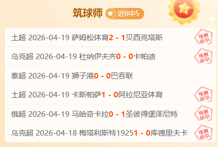 昨日全胜解,勇士对湖人,专家推荐及,盛世娱乐官网,盛世娱乐官网入口,盛世娱乐网站,盛世娱乐官网娱乐,盛世娱乐,盛世娱乐登录入口