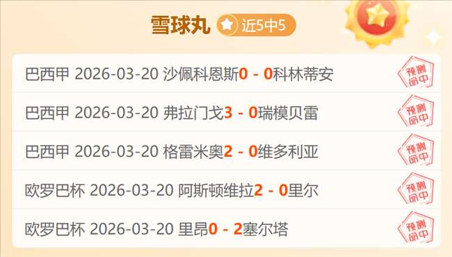 大乐透期号,专家小莫推,墨西联,盛世娱乐官网,盛世娱乐官网入口,盛世娱乐网站,盛世娱乐官网娱乐,盛世娱乐,盛世娱乐登录入口