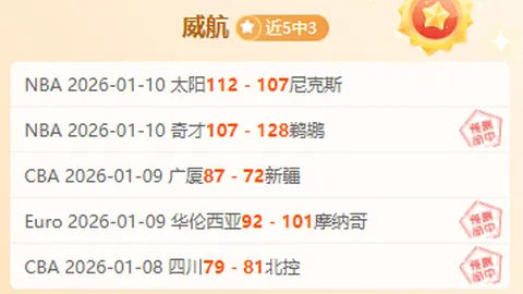 2月27日乔治公布停播消息，76人真相今日揭晓！