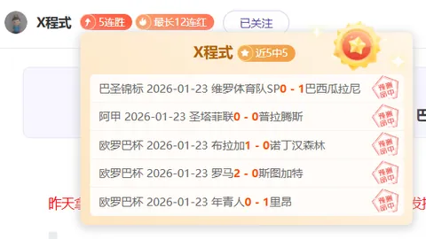 掘金波特全明星后腿筋困扰未解，季后赛前望全力回归