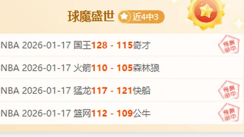 “杭州公开赛完美落幕，周彦含荣膺最佳中国选手称号”