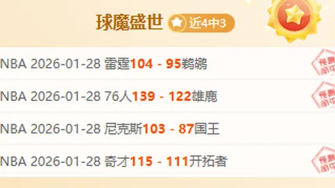 罗马诺独家爆料：那不勒斯力追卢克曼遇阻，维拉誓不松手，桑乔转会悬念再起！