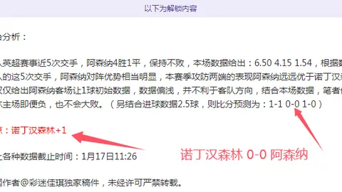 卢布列夫赢得ATP500多哈站男单冠军