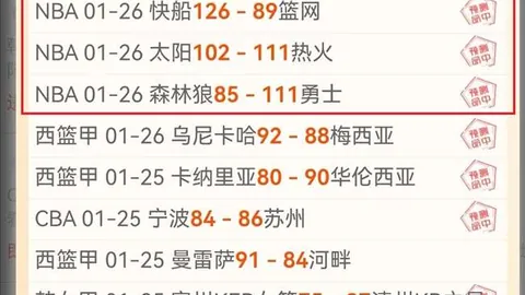 张琪格现场助阵，目睹国足精彩对决