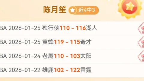 申花错失胜机，遗憾告别胜利，教练与球员非唯一心碎者 08：.