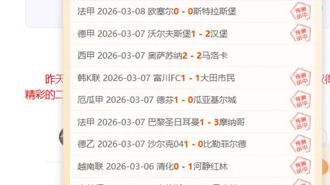 “王钰栋、刘诚宇等四人恐遭国足与沙特赛23人名单排除”