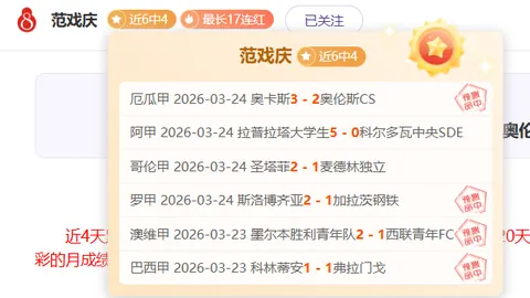 湖人首节内线得分惨淡，火箭双倍优势明显，力压湖人无中锋困境