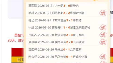 尼克斯联手魔术力克难关，哈特揽获三双；猛龙战胜步行者连获胜利。