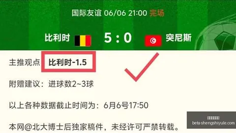 终极对决：波特兰火焰 维加斯王牌赛事点评